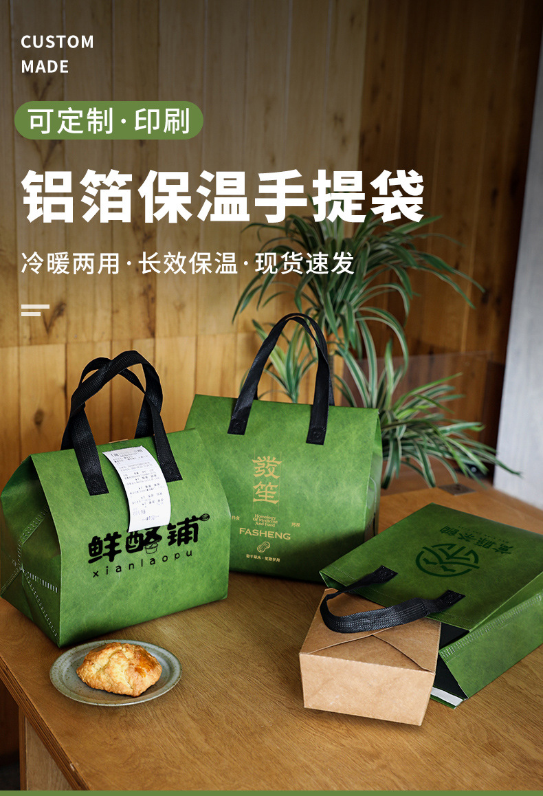 楚雄彝族自治州无纺布打包袋铝箔袋定制